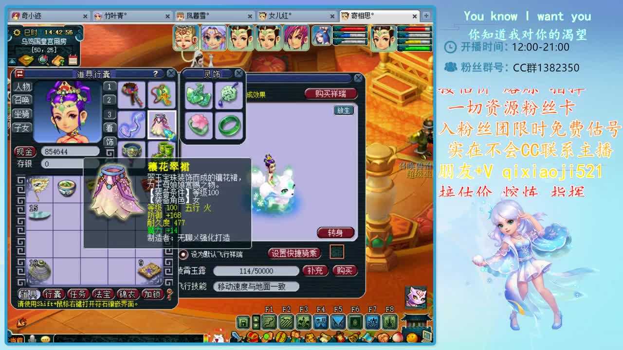 CC520奇迹接估价熔炼指挥 第1段