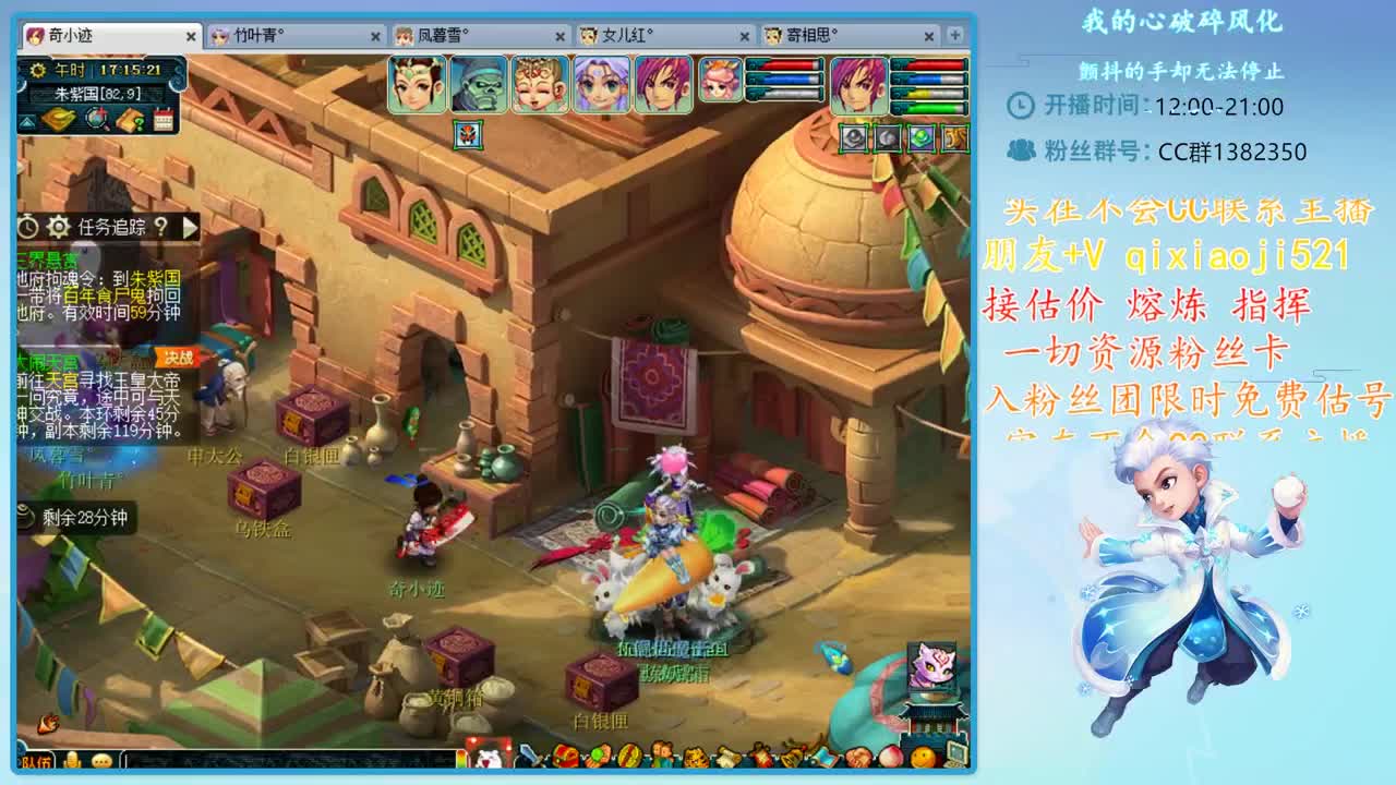 CC520奇迹接估价熔炼指挥 第2段