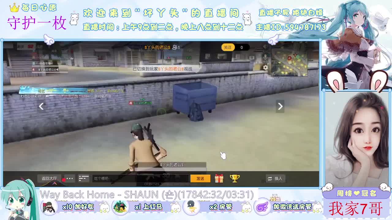 每次感动都来源于你们
