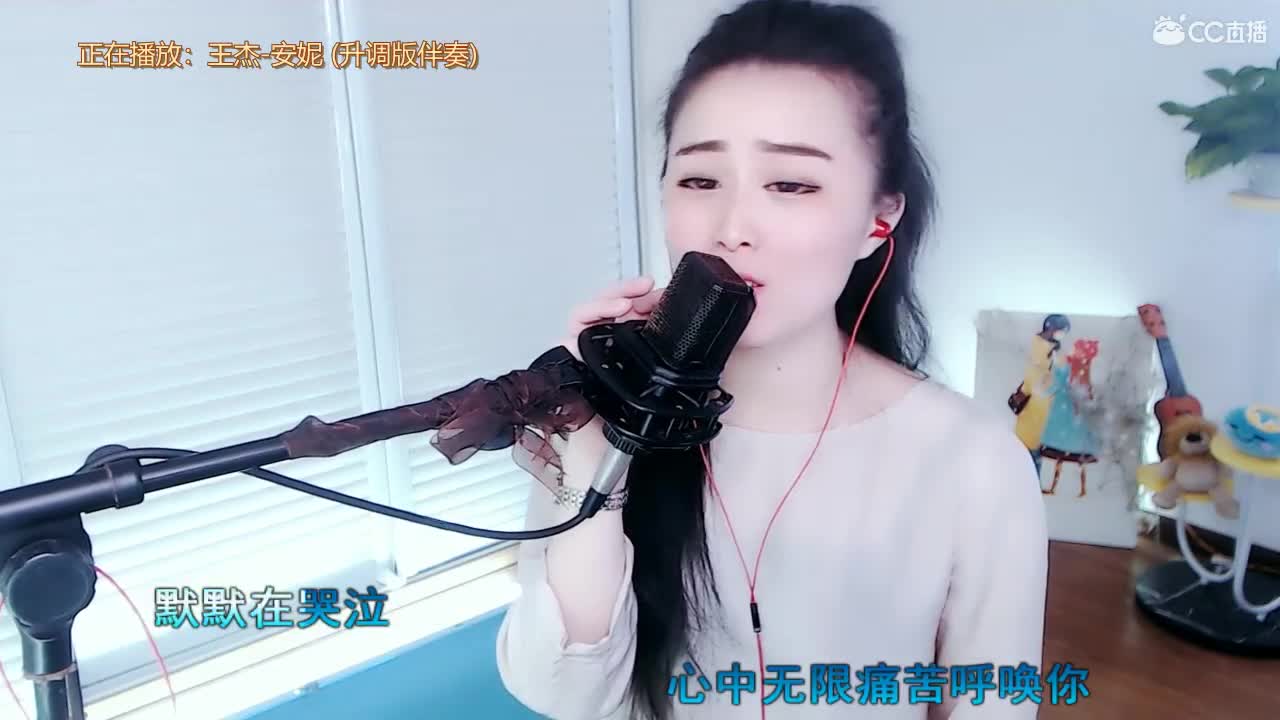 唱歌坤坤是认真的！