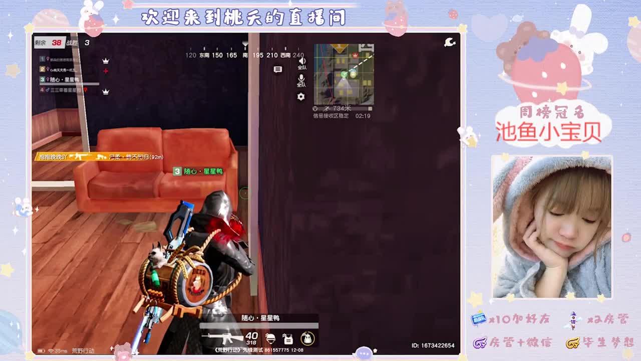 如果你有空，来陪我过个冬吧！