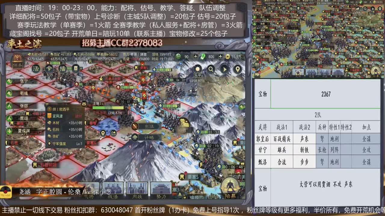 【导师旖旎】配将，开荒、抽卡、估号、教学能力5星 第1段
