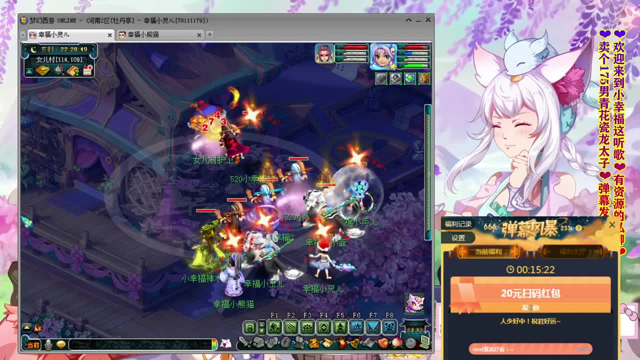 next冬季赛❤解说牡丹亭小胖妞 第2段