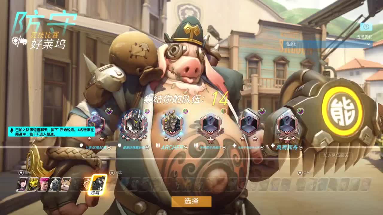 先和莎莎玩会糖豆人，然后玩《纸人二》