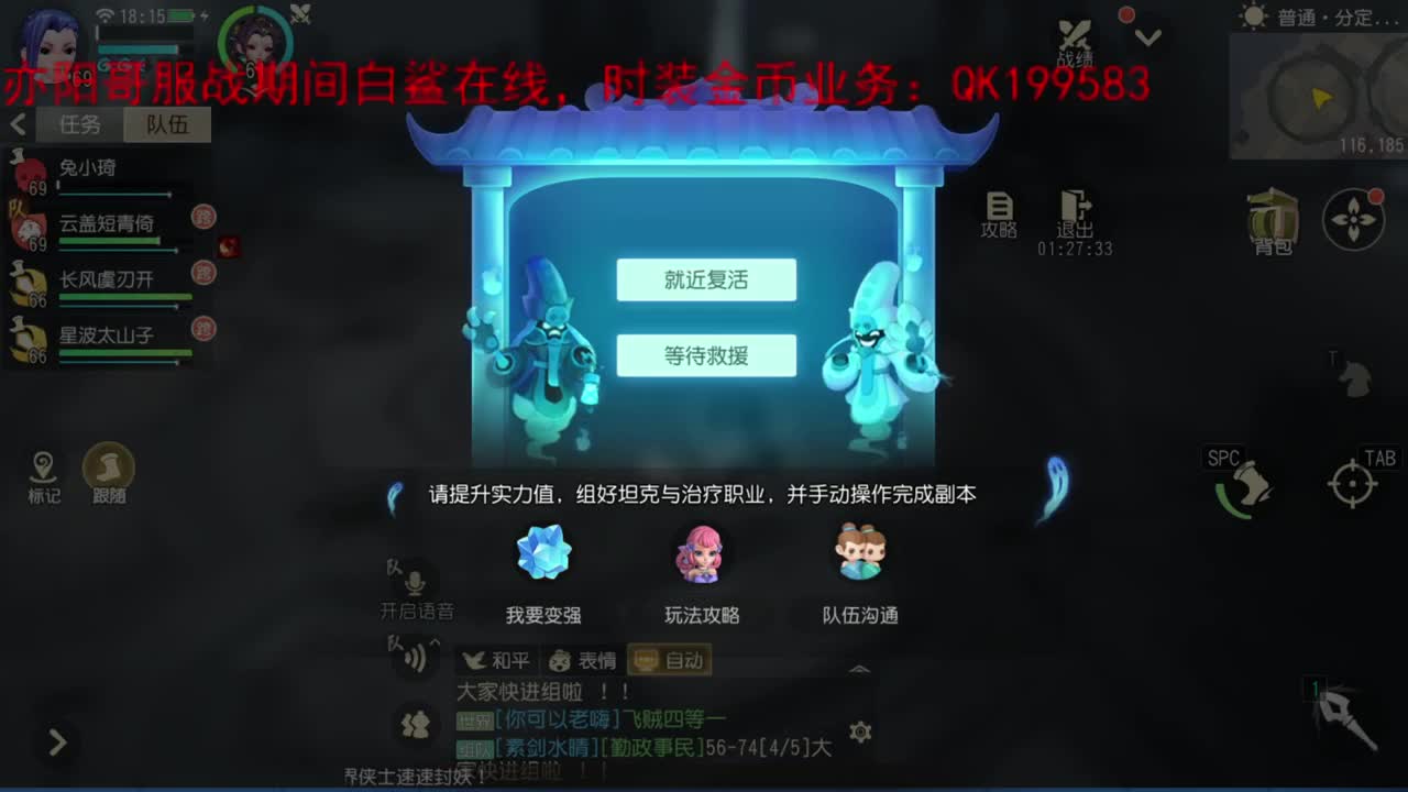 三维真好玩 第1段