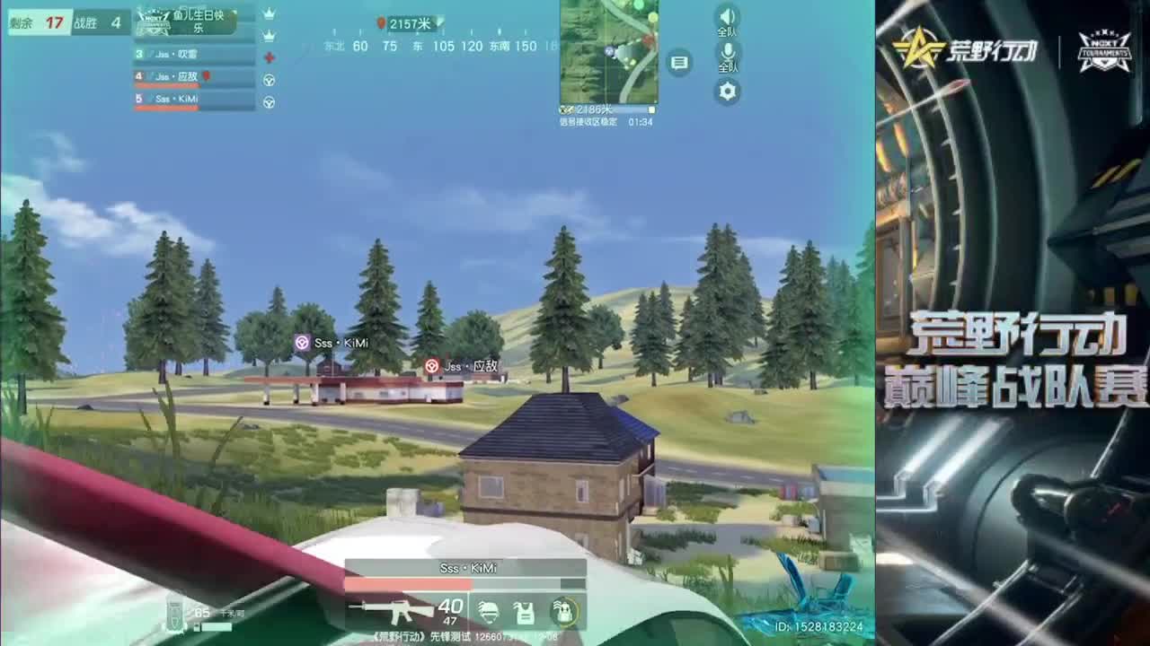 NeXT 第2段