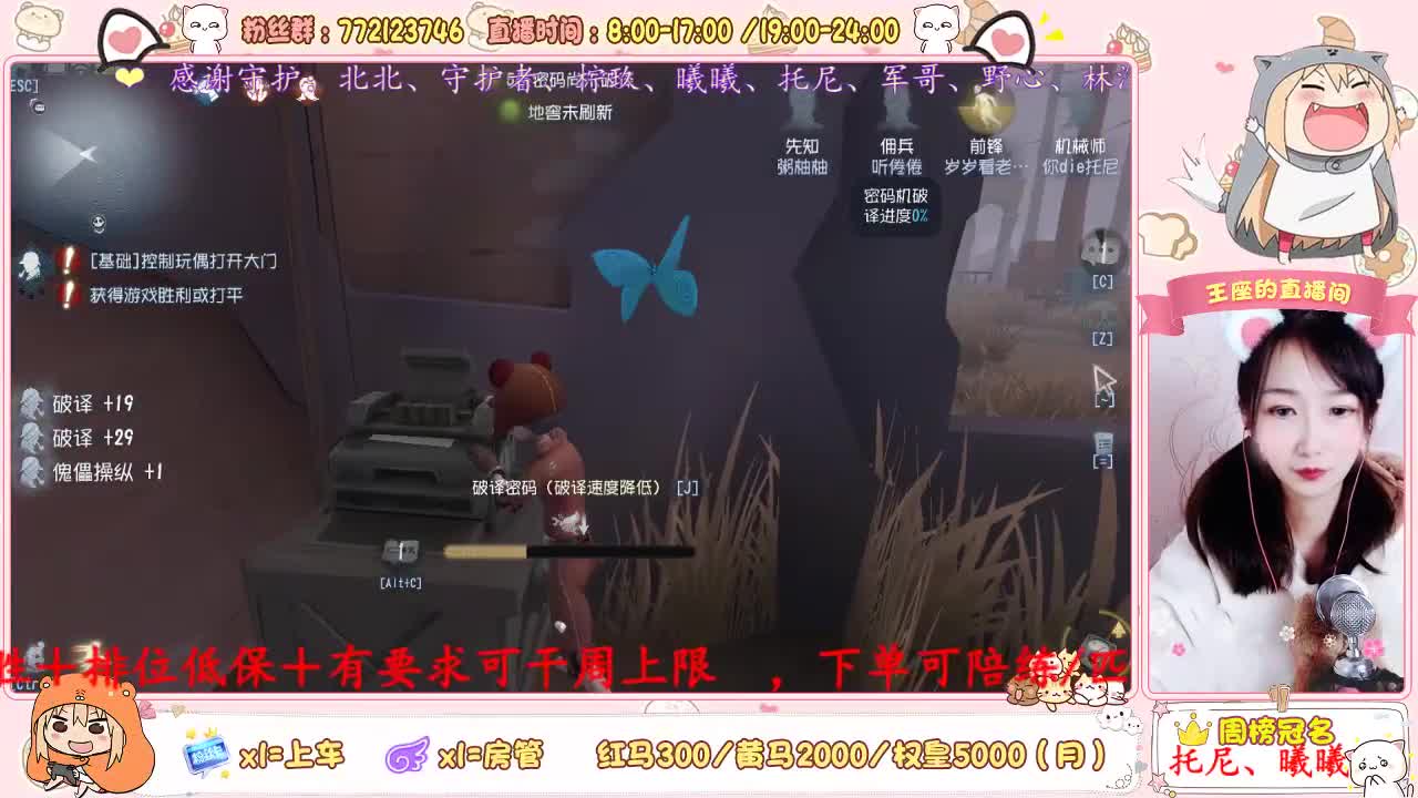 早 第1段