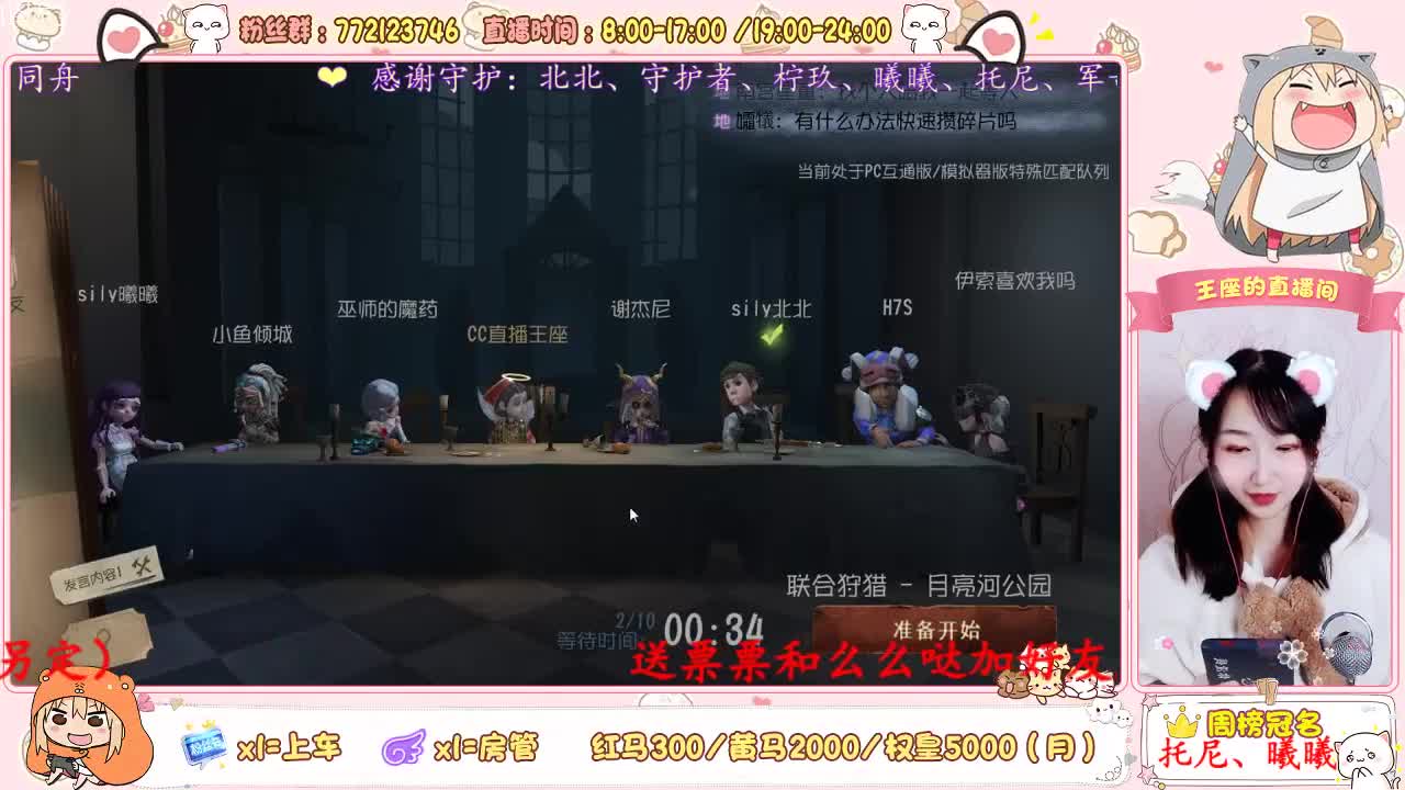 早 第2段