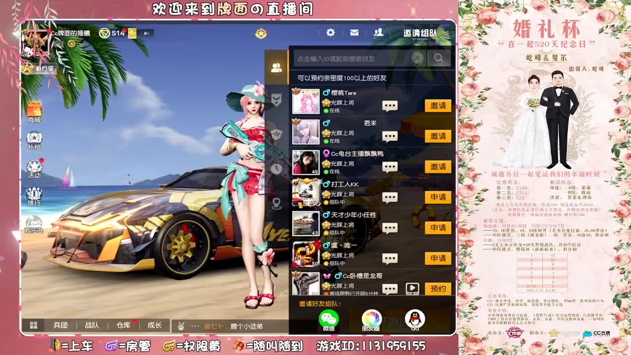 屹峰斐尔-婚礼现场 ♥ 第1段