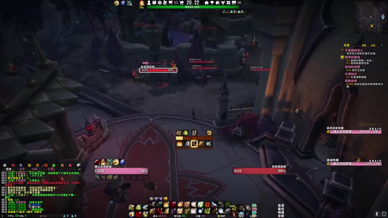 [花猫]拯救暗影界