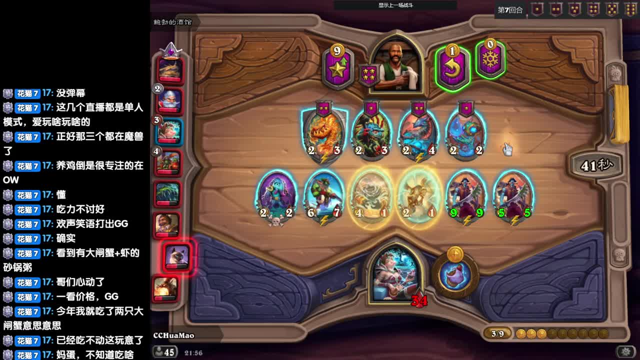 [花猫]拯救暗影界