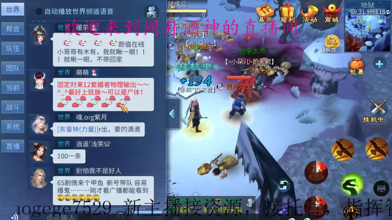 接托管，打架，升级，指挥 第1段