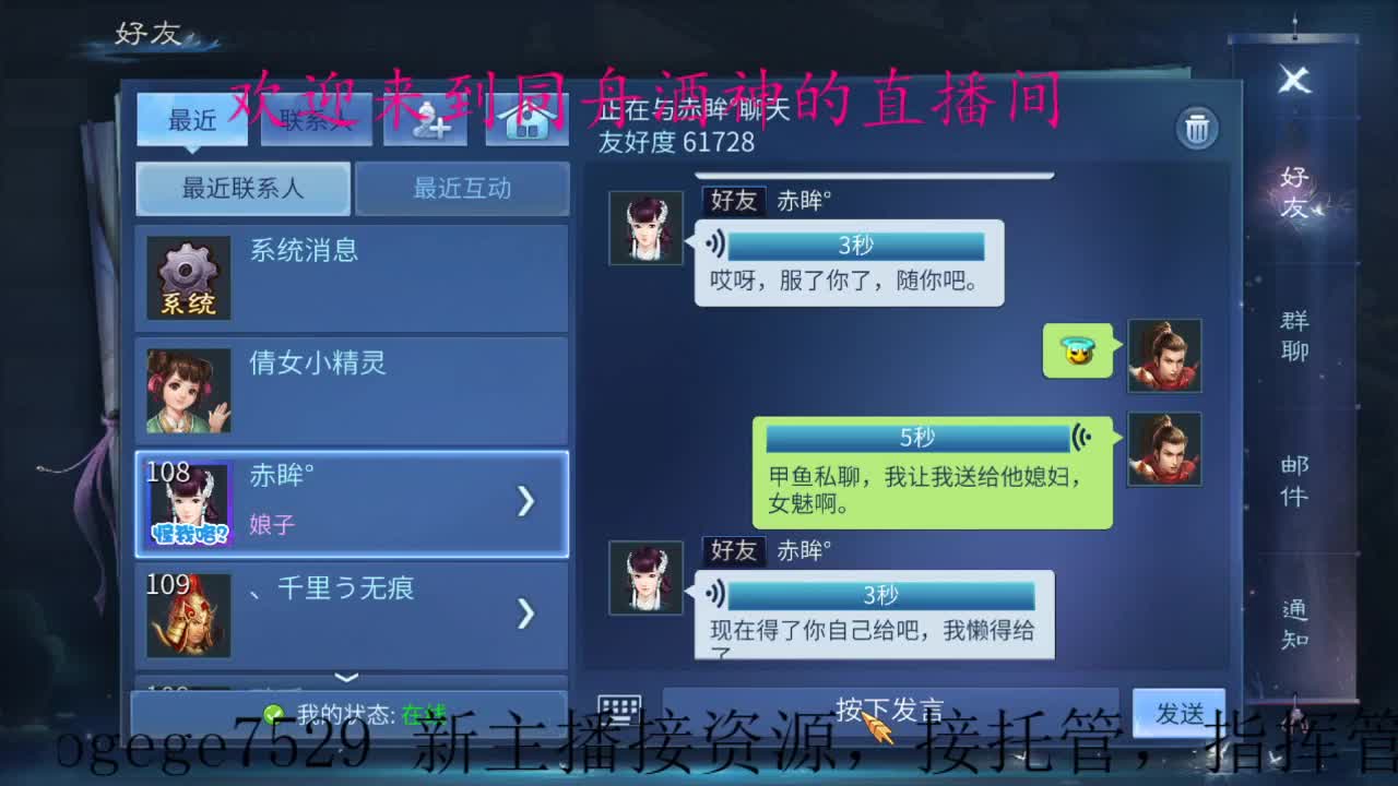 接托管，打架，升级，指挥 第3段