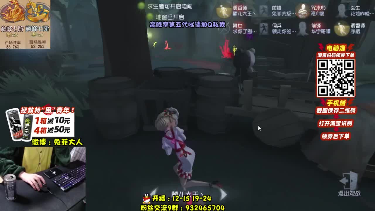 塔 罗 滴 神 第2段