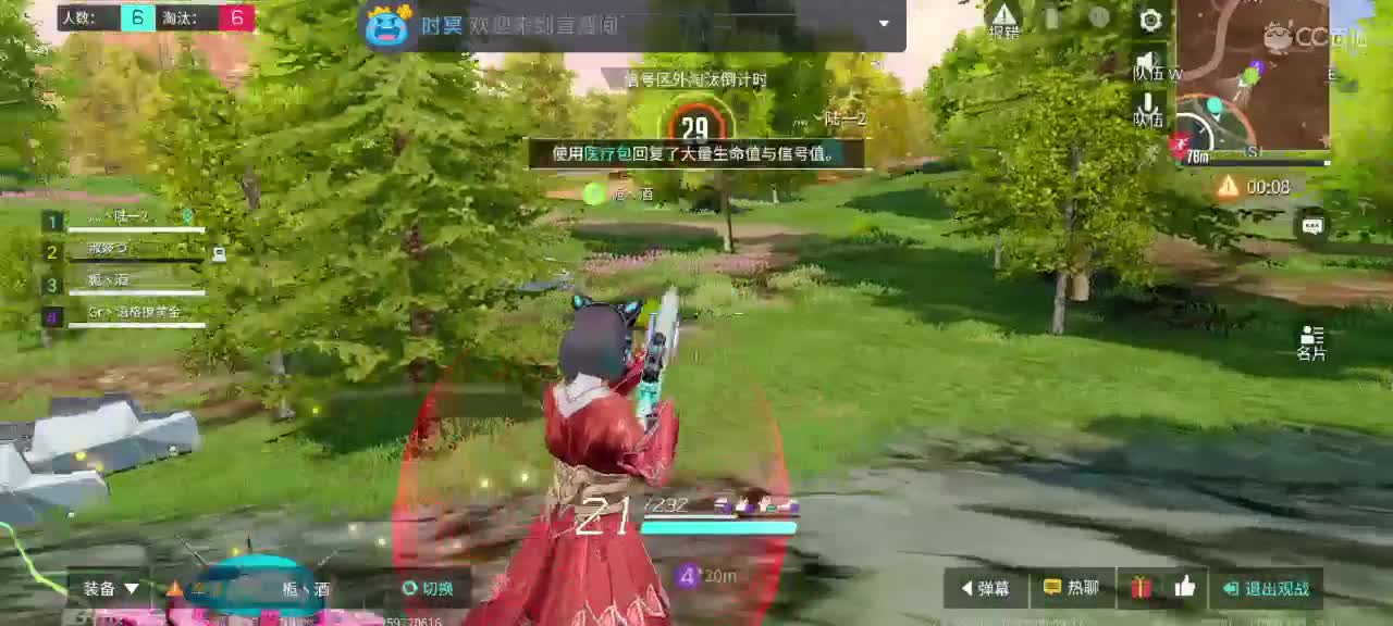感谢支持?️?