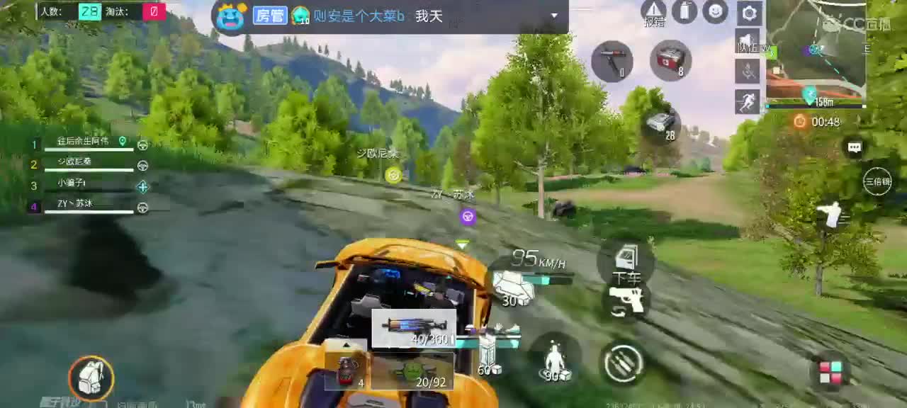 感谢支持?️?