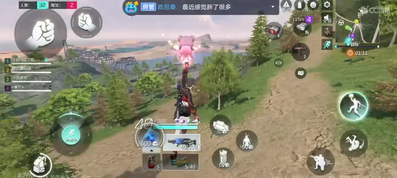 感谢支持?️? 第1段