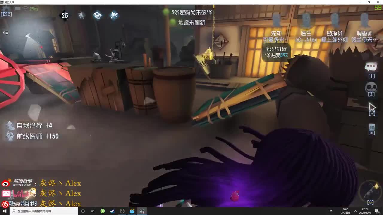 【第五人格】坐椅卖萌红夫人 第2段