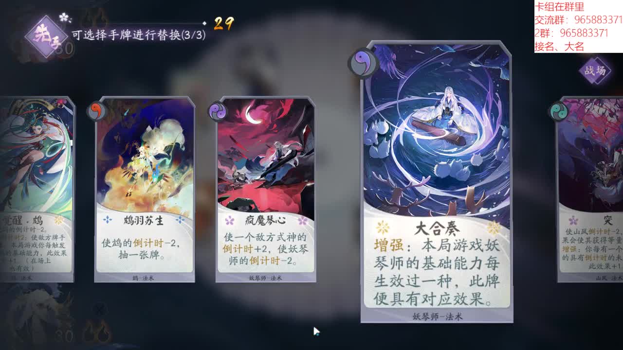 上线打牌 第1段
