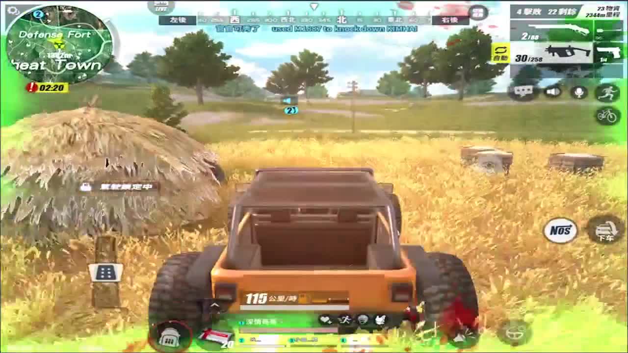 简单点! 第2段
