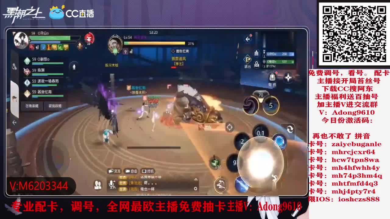 免费抽卡，调号配卡