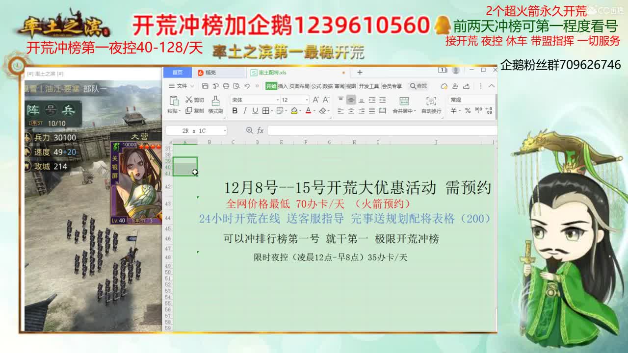 2W5现金红包抽起来 第2段