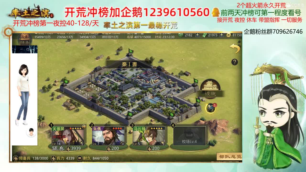 2W5现金红包抽起来 第3段