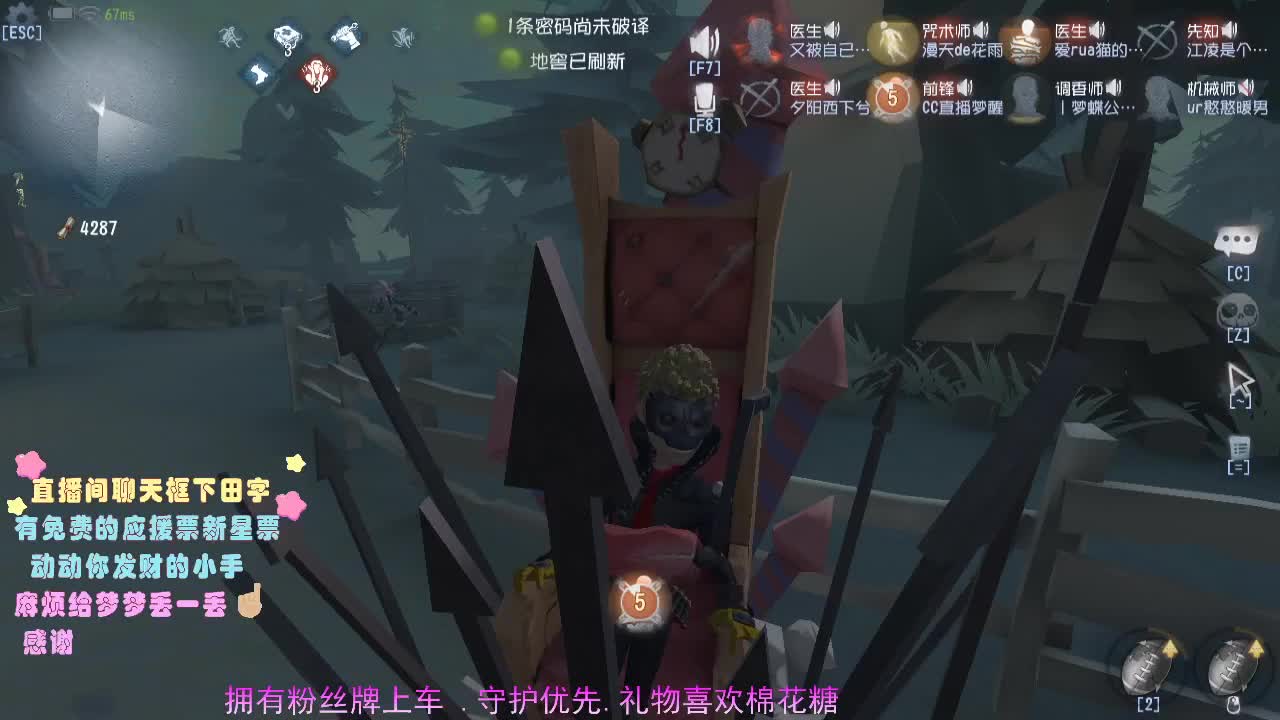专属前锋..超安全感 第1段