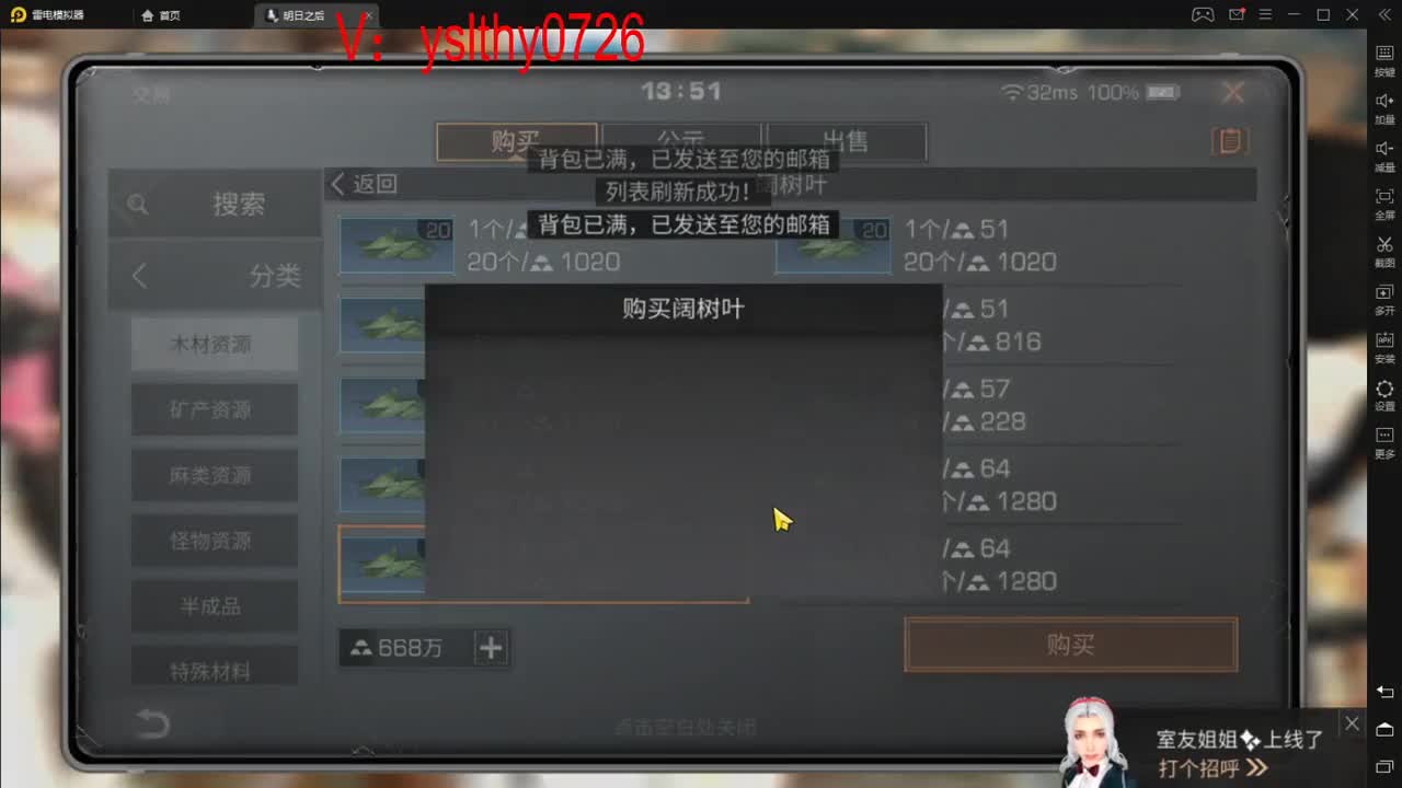 动荡之神 在线动荡 第1段