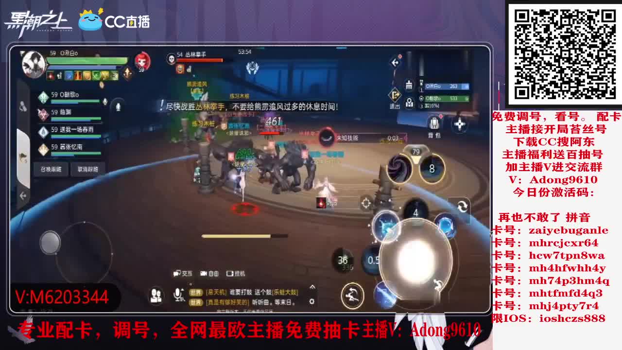 免费抽卡，调号配卡