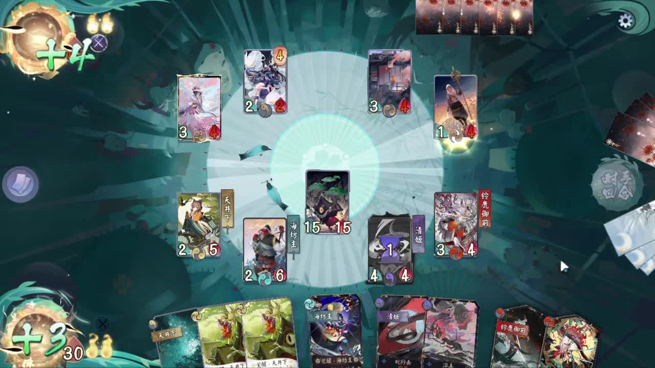 牌技感人 第1段