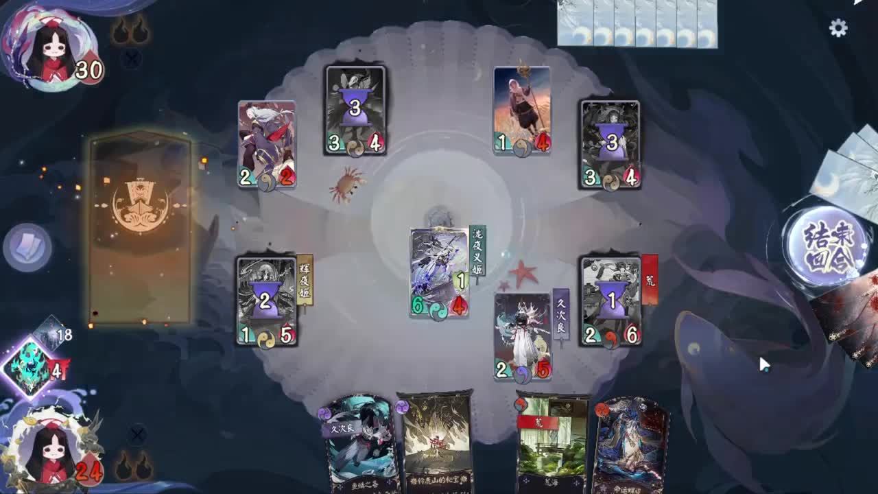 牌技感人 第2段