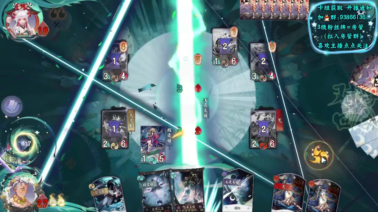 牌技感人 第3段