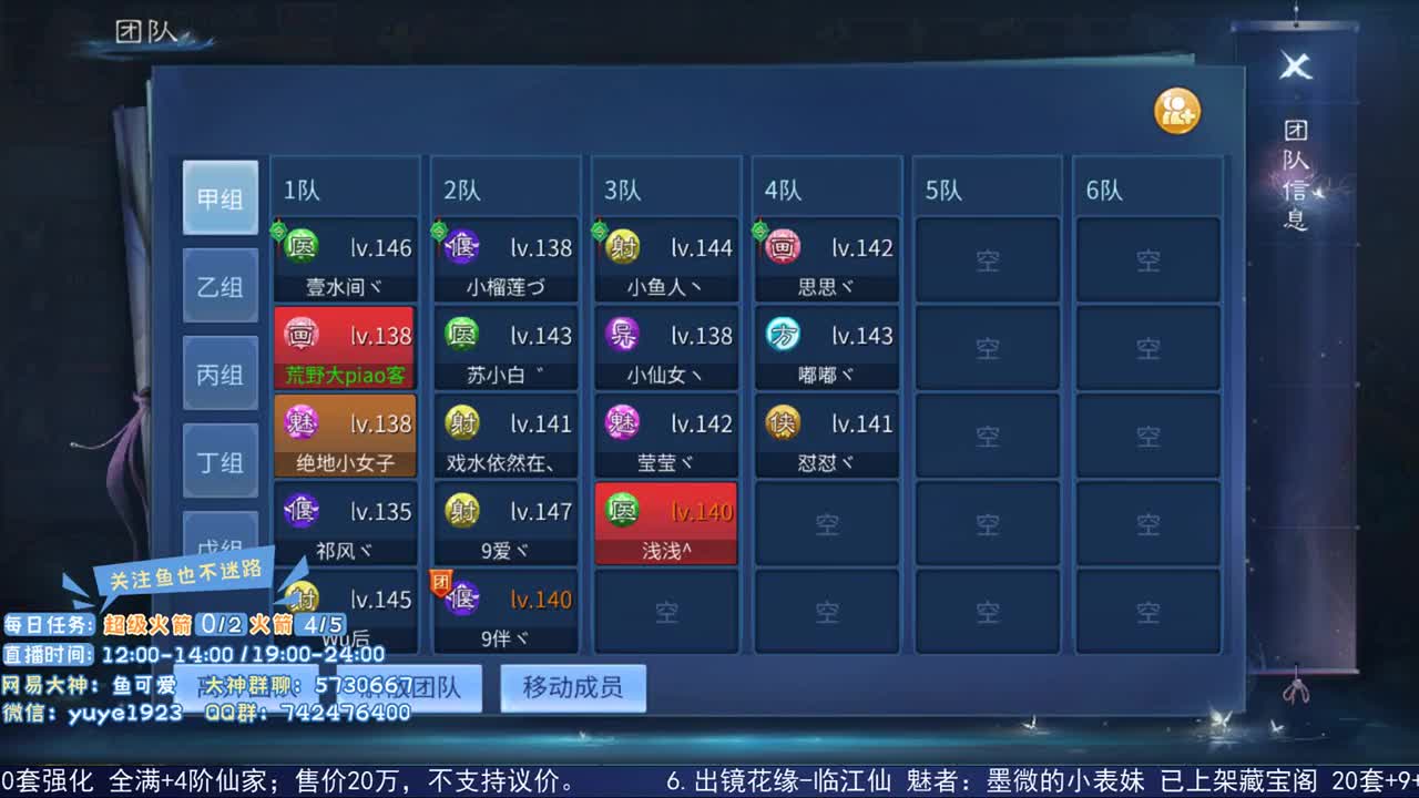 感性鱼也 在线估号 第1段