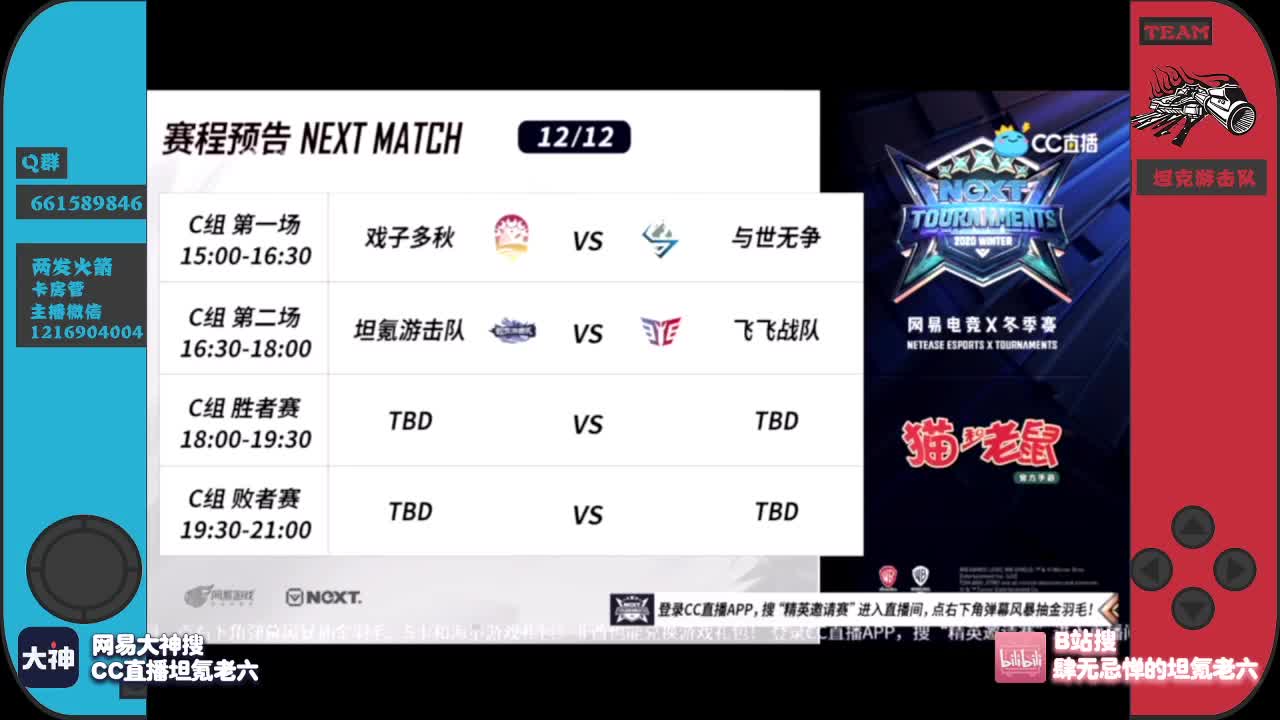 加班加班加油棒~