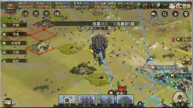 接开荒 第1段
