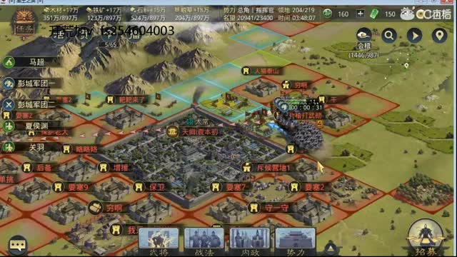 接开荒 第2段