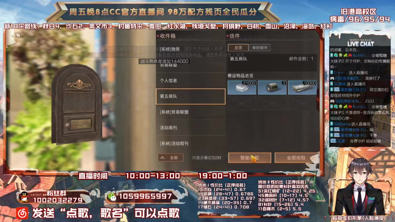 第三季雄性稻草在线陪撩 第1段