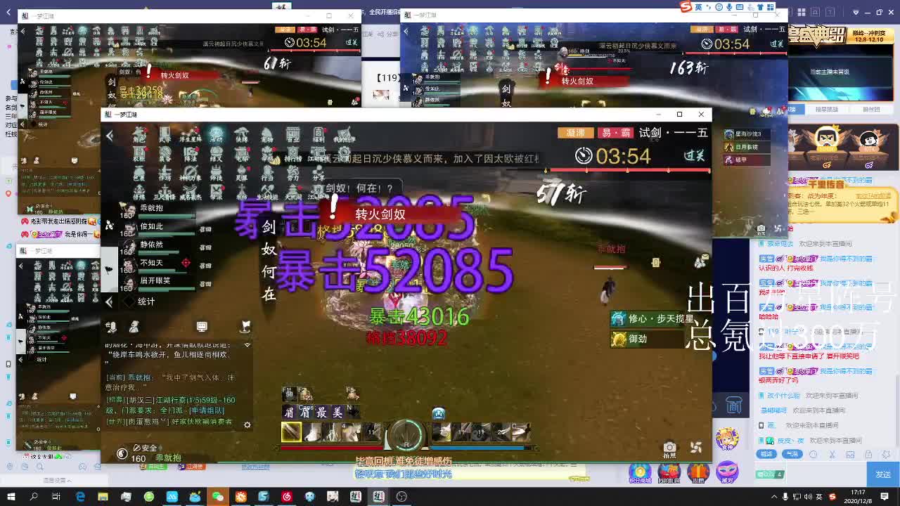 看号，提修，铭兵，星阵，入梦，副本，萌新速成，省钱达人 第1段
