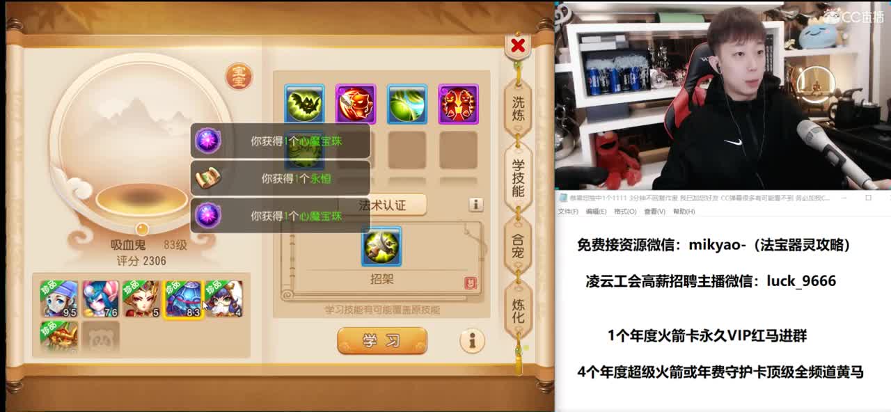 免费接所有资源 第1段