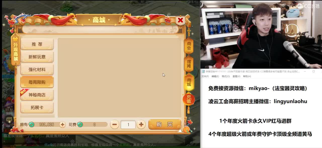 免费接所有资源 第2段