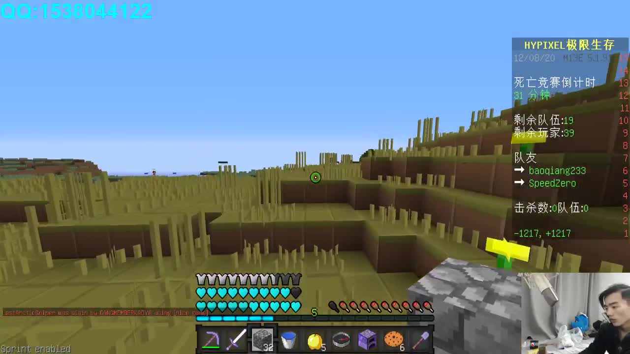 欢乐时光开始了！ 第1段