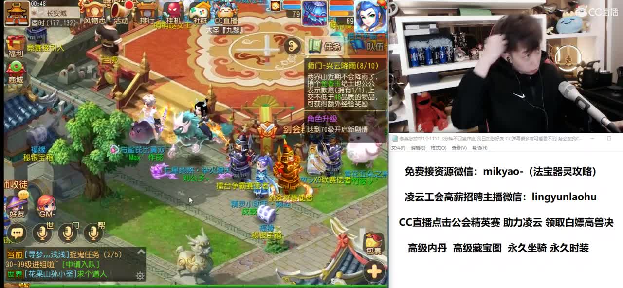 免费接所有资源 第3段