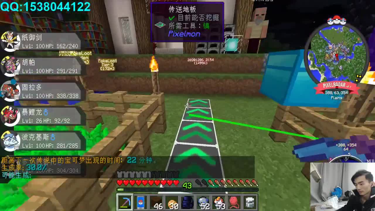 欢乐时光开始了！ 第2段