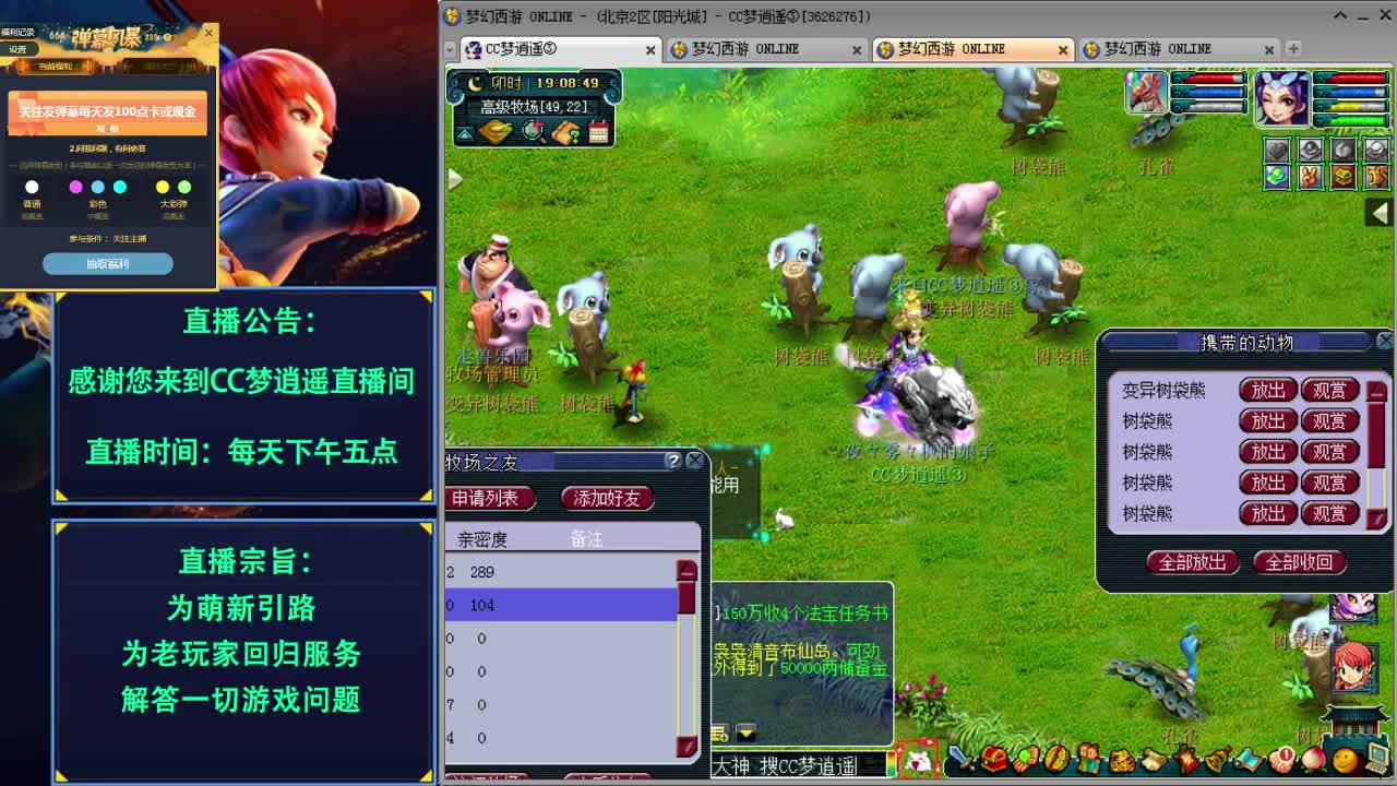 打书炼妖估价资源鉴定五开攻略 第1段