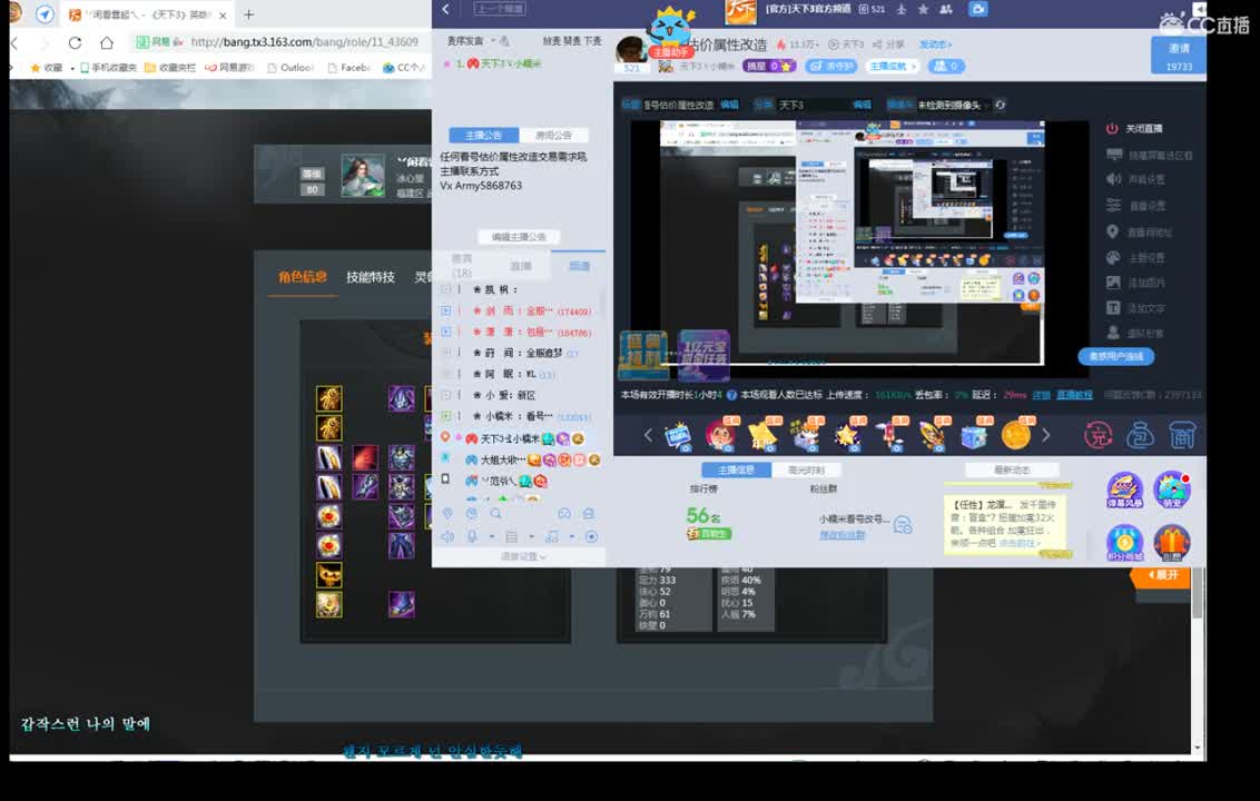 看号估价属性改造 第1段