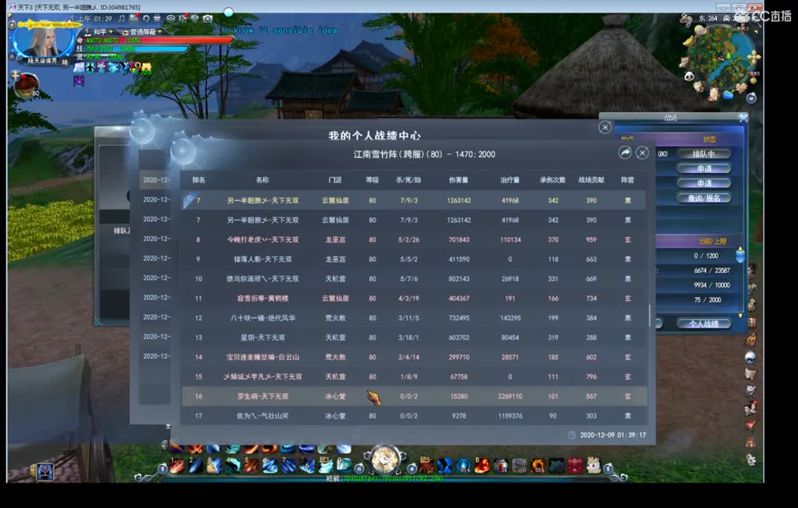 看号估价属性改造 第2段