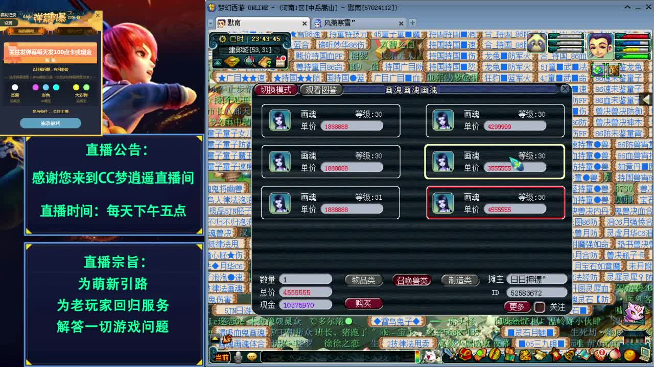 打书炼妖估价资源鉴定五开攻略 第3段