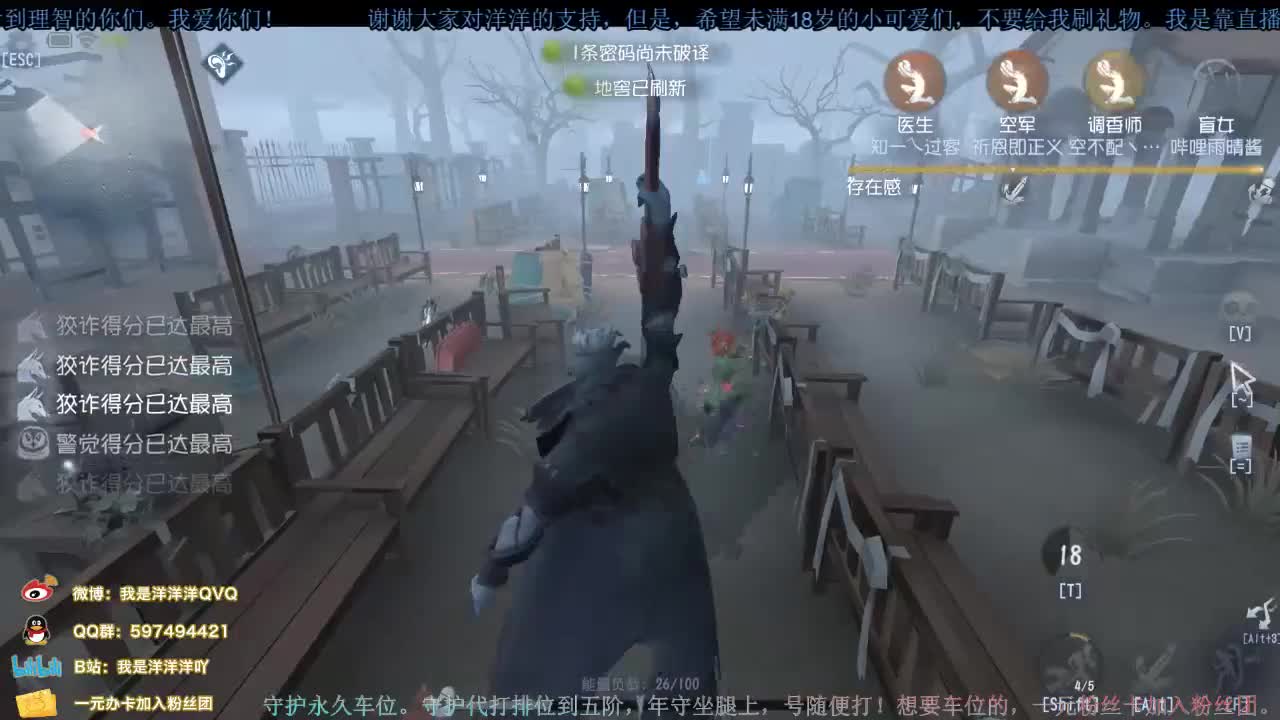 洋洋洋：新赛季，新起点 第1段