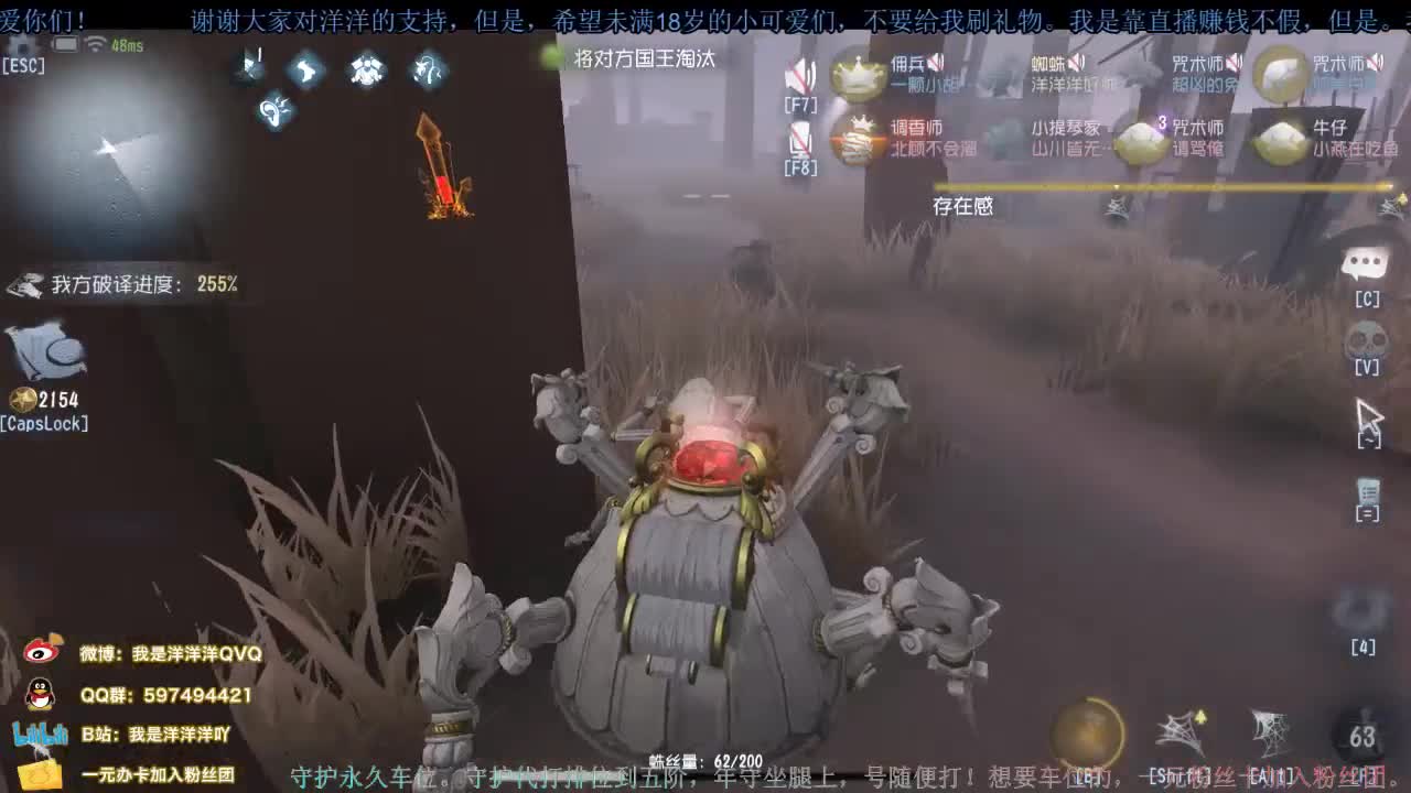 洋洋洋：新赛季，新起点 第2段